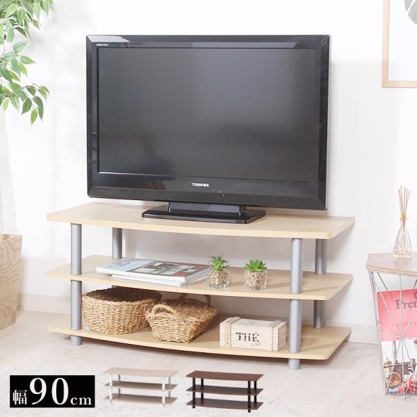訳あり　　モダンチック　テレビ台　　テレビボード　テレビラック　幅90ｃｍ テレビ台 ローボード 収納 32インチ 90cm 幅 テレビボード TV台 TV