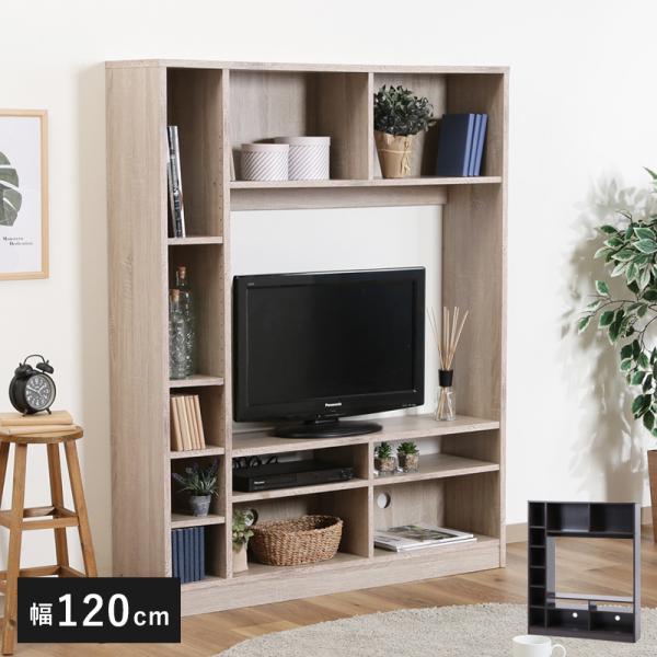 テレビ台 ハイタイプ ローボード 収納 32インチ 120cm 幅 テレビボード