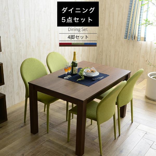 おしゃれ 幅1 北欧 4人用 ダイニングテーブルセット 北欧 格安 4人 北欧風 ダイニングセット 新生活 食卓テーブルセット 新生活 St 5d Lumh1 Br Lu Quoli 安い リビングテーブルセット 幅1