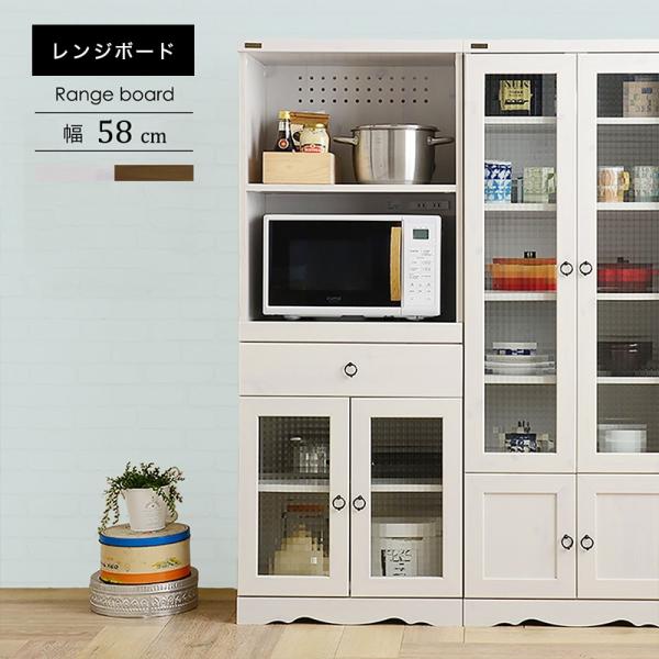 高品質一番 年間ランキング6年連続受賞 の食器棚 ハイタイプ スリム 収納 おしゃれ 安い ラック 北欧 幅60 安い キッチン収納 安い 安い キッチン収納 引き出し ガラス扉 キッチンボード 食器収納 ラック人気爆発激安 訳あり商品