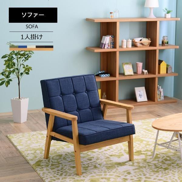 高座椅子 高齢者 座椅子 高い 一人掛けソファ ソファ 安い ソファー 一人掛け おしゃれ 1人 北欧 高め 腰痛 椅子 肘掛け コンパクト 脚 肘置き 格安 St Cs60 Quoli 通販 Yahoo ショッピング