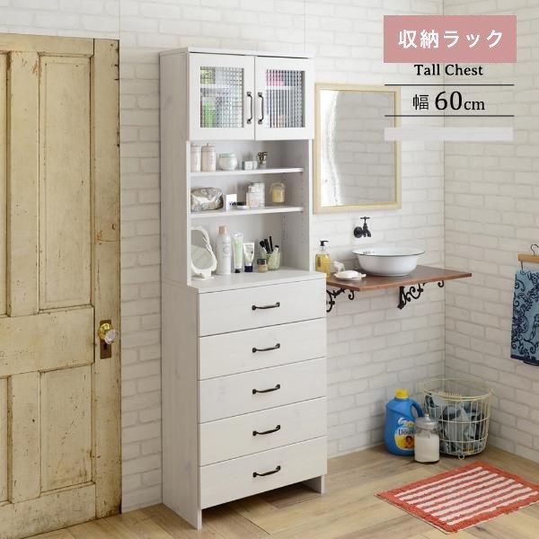 ランドリーチェスト チェスト 幅60 奥行30 60cm幅 スリム 薄型 5段 洗面所 ランドリー収納 おしゃれ 安い 白 リビング St Do180 60h Quoli 通販 Yahoo ショッピング