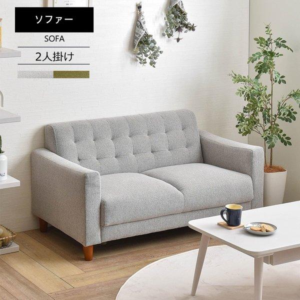 ソファ ソファー 2人掛け 安い コンパクト おしゃれ 小さめ 2人掛けソファ 二人用 格安 肘置き 二人がけ 高級感 ふかふか リビング 2人用 北欧 St Greglly Quoli 通販 Yahoo ショッピング