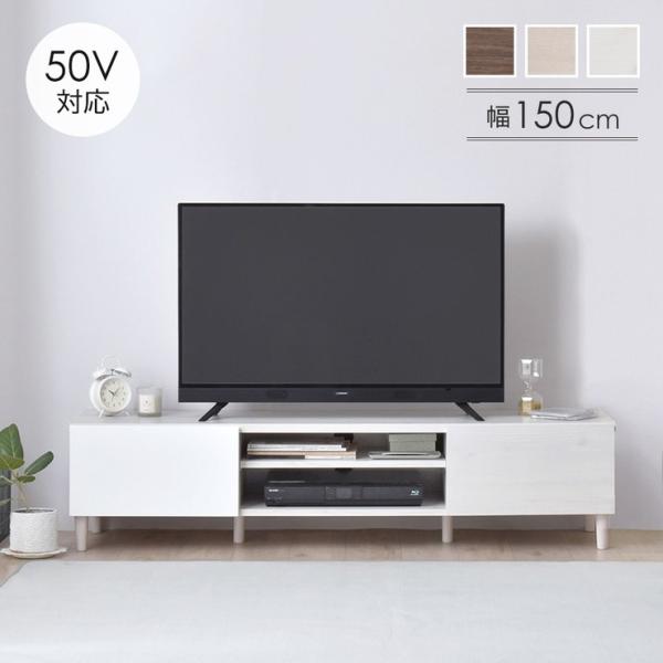テレビ台 ローボード おしゃれ 150 安い 収納 Tv台 Tvボード 北欧 32型 40インチ ロータイプ 40インチ対応 幅150 引き出し 奥行40 大容量 St Hm35 150l Quoli 通販 Yahoo ショッピング