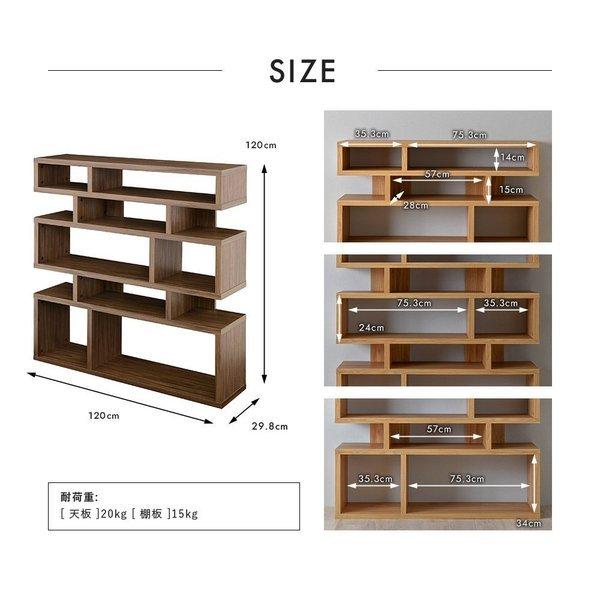 オープンラック シェルフ スリム 木製 棚 ラック おしゃれ 収納 飾り棚 ディスプレイ 北欧 安い 3段 シェルフ棚 本棚 幅120 小さい