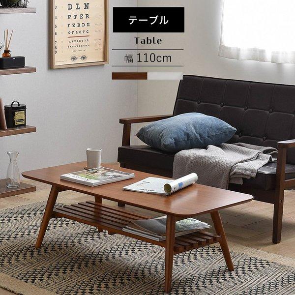 センターテーブル 大きい 木製 北欧 リビングテーブル 110 コンパクト おしゃれ インテリア ヴィンテージ 安い ローテーブル 折りたたみ 収納付き St Vtt Quoli 通販 Yahoo ショッピング