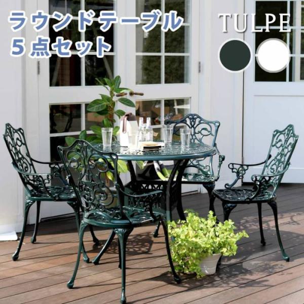 アルミ製レクタングルテーブル ガーデンテーブル エクステリア
