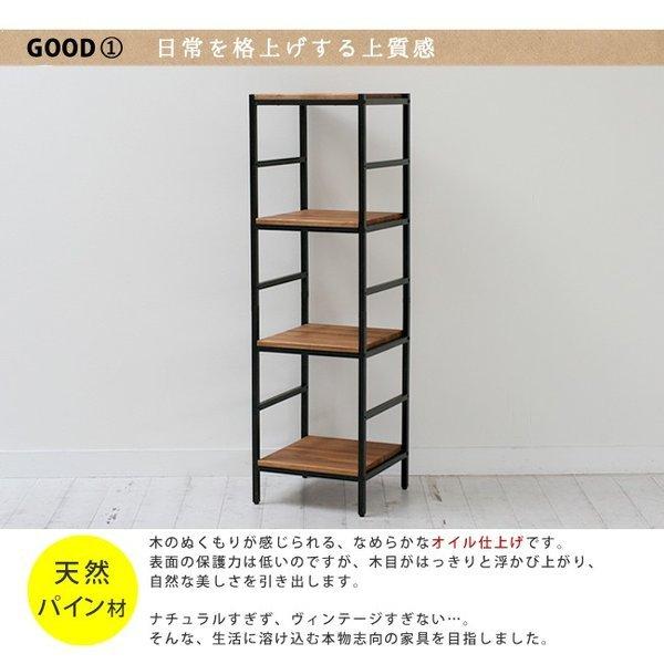 オープンラック シェルフ スリム 木製 棚 ラック おしゃれ 収納 飾り棚 ディスプレイ 北欧 安い 4段 シェルフ棚 本棚 幅40 小さい