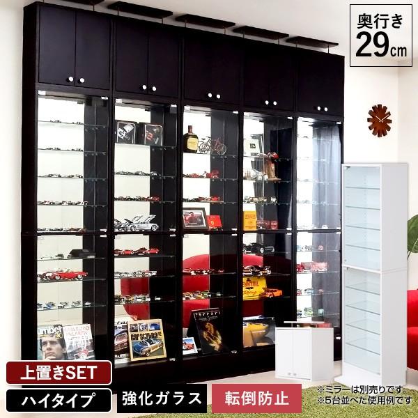 コレクションケース 大型 ガラスケース フィギュア ショーケース