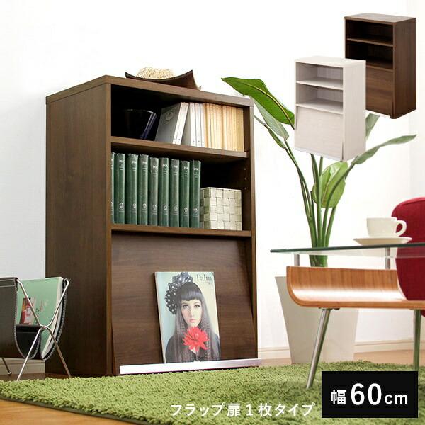 ディスプレイラック 本棚 おしゃれ スリム 幅60 薄型 安い リビング