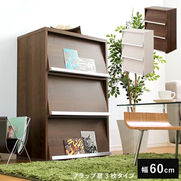 ディスプレイラック 本棚 おしゃれ スリム 幅60 薄型 安い リビング