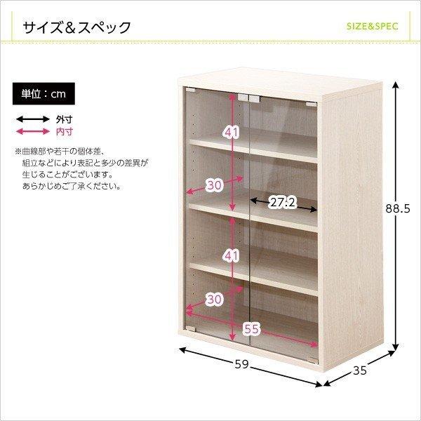 ガラスキャビネット 木製 おしゃれ 北欧 本棚 ガラス 扉付き 扉 棚 スリム 幅60 薄型 安い 収納 大容量 子供 白 食器棚 モダン