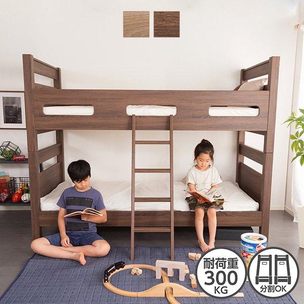 2段ベッド ロータイプ ハイタイプ 子供 おしゃれ 木製 安い コンパクトサイズ 分割 2段ベット 二段ベッド 子供部屋 コンパクト シングルベッド ベッド Szio Ht 0610 Quoli 通販 Yahoo ショッピング