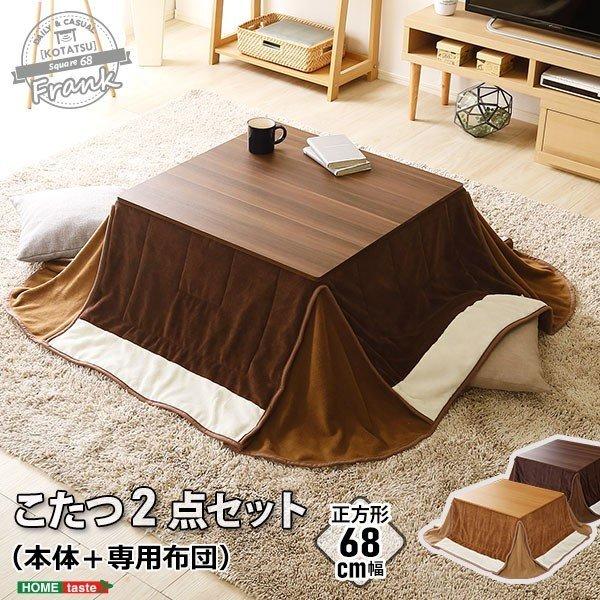 こたつ おしゃれ こたつテーブル 北欧 ローテーブル 安い こたつ布団セット 正方形 コタツ セット テーブル ヒーター リビングテーブル 幅70 センターテーブル Buyee Servicio De Proxy Japones Buyee Compra En Japon