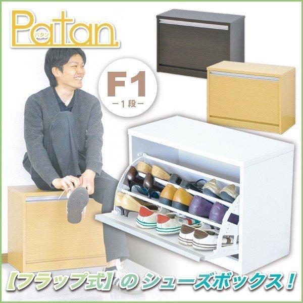 シューズボックス 下駄箱 薄型 スリム 安い 大容量 幅60 ロータイプ おしゃれ カビ対策 収納 業務用 ｄiy シューズラック 靴箱 60 Szio Sbf F1 Quoli 通販 Yahoo ショッピング
