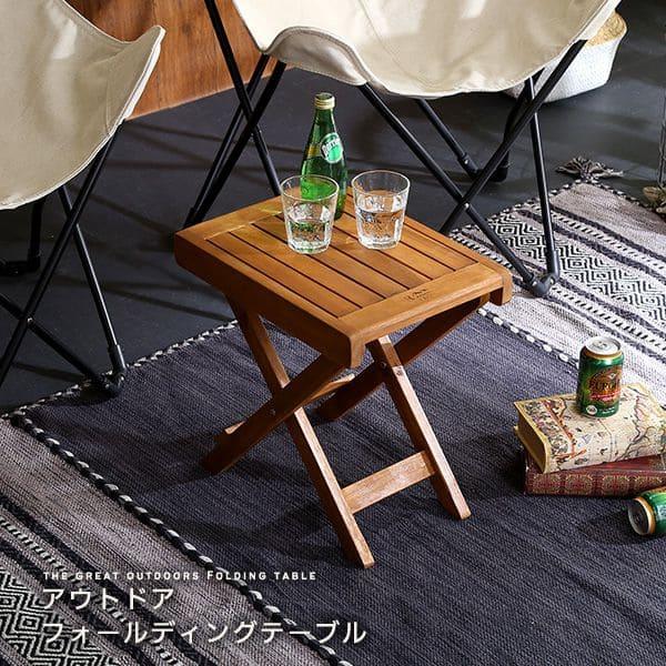 キャンプテーブル アウトドアテーブル 木製 折りたたみ 軽量 おしゃれ