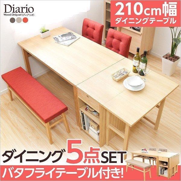 ダイニングテーブルセット 4人 安い おしゃれ ダイニング リビングダイニングセット カフェ ダイニングセット 幅135 テーブルセット ダイニング Szio Sh 01dia 5bt Quoli ダイニング4点セット 4人用 幅135 ダイニング