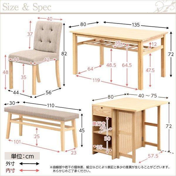 ダイニングテーブルセット 4人 安い おしゃれ ダイニング リビングダイニングセット カフェ ダイニングセット 幅135 テーブルセット ダイニング Szio Sh 01dia 5bt Quoli ダイニング4点セット 4人用 幅135 ダイニング