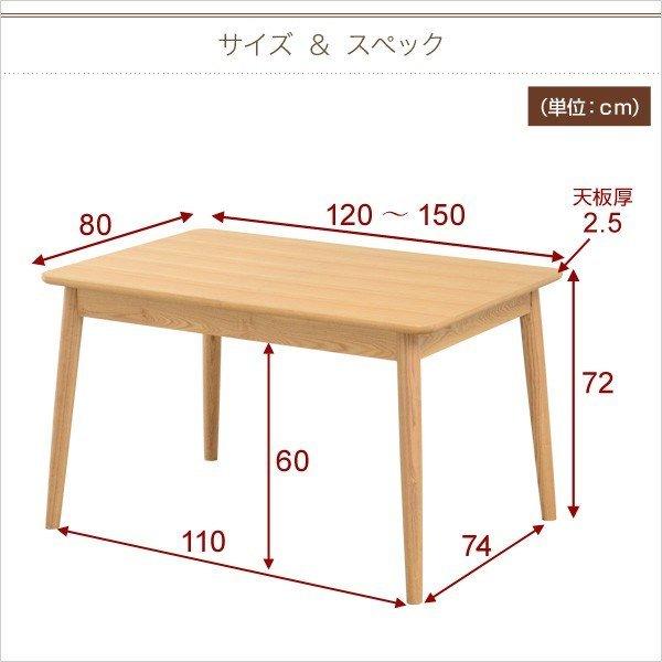 ダイニングテーブル おしゃれ 長伸式 4人がけ 北欧 食卓テーブル 120 単品 小さめ 木 コンパクト 高さ70 格安 4人用 長方形 4人