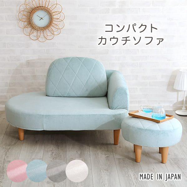ソファ 一人掛け 1人掛けソファ コンパクト オットマン付き 1人 ソファ 一人掛け 1人掛けソファ コンパクト オットマン付き 1人