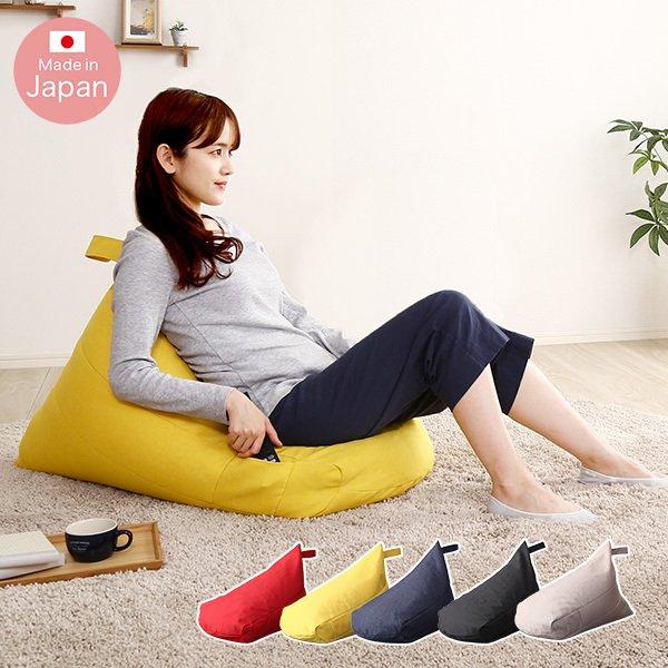 ビーズクッション クッション ビーズ 背もたれ 特大 かわいい おしゃれ 北欧 大きい 可愛い へたりにくい 座布団 三角 中身 日本製 子供用 枕 昼寝 大 Szio Sh 07 Tbc Quoli 通販 Yahoo ショッピング