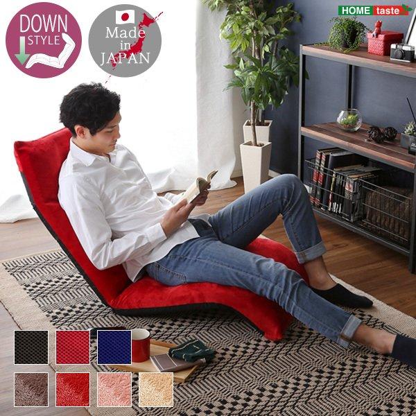 座椅子 ざいす ハイバック 日本製 折りたたみ リクライニング