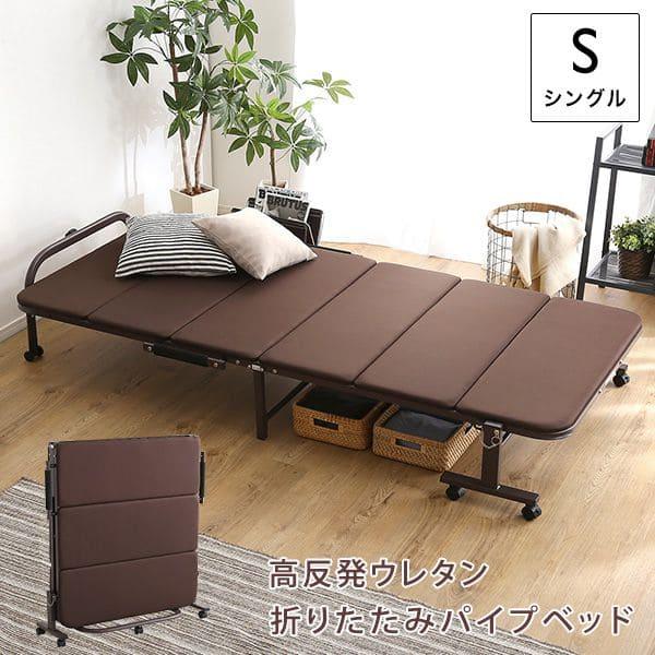 パイプベッド シングル シングルベッド キャスター スチール