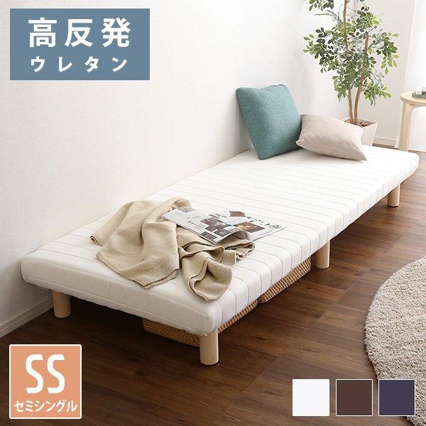 脚付きマットレス　セミシングル 脚付きポケットコイルマットレス セミシングル 脚付きマットレス セミ