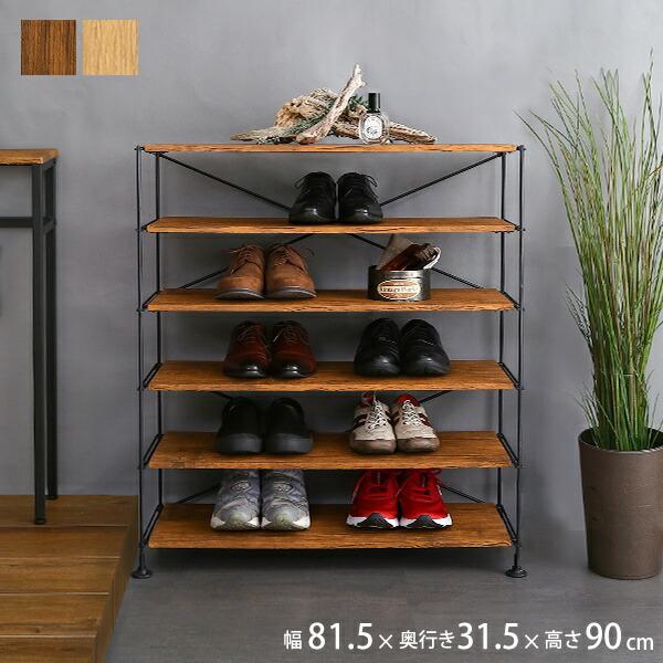 シューズラック 靴箱 薄型 5段 幅80 省スペース スリム 奥行30 棚