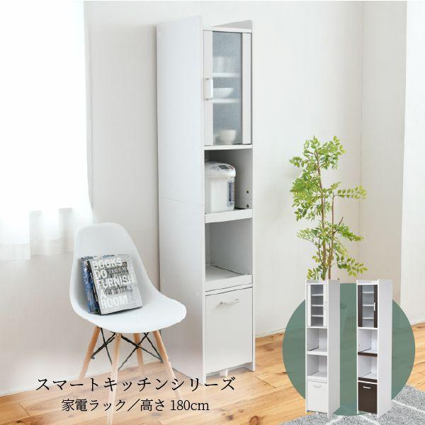 キッチンラック 食器棚 隙間 スリム 収納 木製 扉付き 棚 幅30