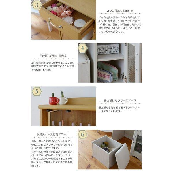 ドレッサー 化粧台 おしゃれ 安い コンパクト 収納 大きい 三面鏡 メイクボックス スリム 北欧 白 幅60 スツール 椅子 三面鏡