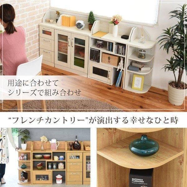 コーナーラック 薄型 食器棚 スリム おしゃれ カウンター下収納 キッチンカウンター 木製 キッチン 天板 アンティーク 奥行30 幅30