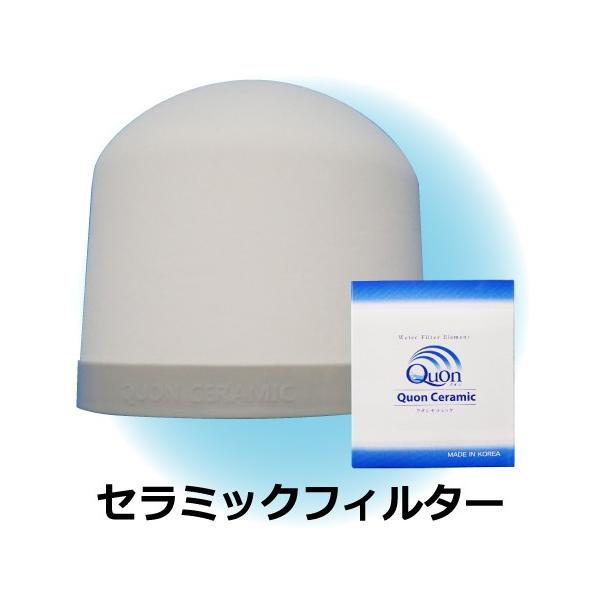 quonwater_f001 quonwater_f001