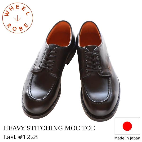靴 WHEEL ROBE HEAVY STITCHING MOCC TOE 7d WHEEL ROBE ウィールローブ HEAVY STITCHING MOC TOE Last #1228 へ