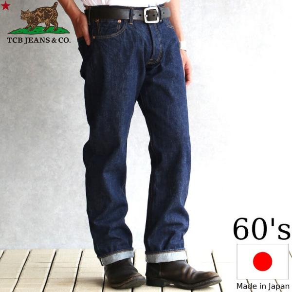 tcbjeans TCBジーンズ　60s デニム　セットアップ　デニムオンデニム tcbjeans TCBジーンズ 60s デニム セットアップ デニムオンデニム