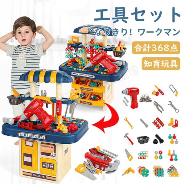 おもちゃ 工具セット みんな探してる人気モノ おもちゃ 工具セット