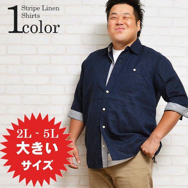 シャツ メンズ シャツ メンズ 大きいサイズ おおきいサイズ 秋冬 シャツ 7分袖 七分袖シャツ 麻シャツ ボーダーシャツ ストライプ Buyee Buyee 일본 통신 판매 상품 옥션의 대리 입찰 대리 구매 서비스