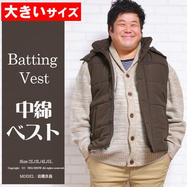 ベスト 大きいサイズ おおきいサイズ メンズ 中綿ベストダウンベスト ジャケット オシャレ 2l 3l 4l 5l Xl Xxl Xxxl Buyee Buyee บร การต วกลางจากญ ป น ซ อจากประเทศญ ป น