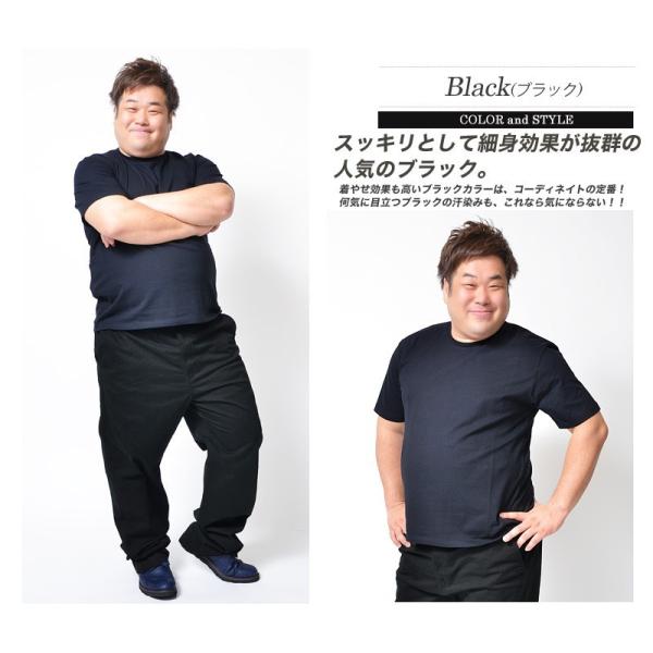 Tシャツ 大きいサイズ おおきいサイズ 半袖tシャツ 汗取り メンズ 汗じみ防止 2l 3l 4l 5l Xl Xxl Xxxl ビックサイズ イワショー インナー 脇汗 ワキ汗 Buyee Buyee Japanese Proxy Service Buy From Japan Bot Online