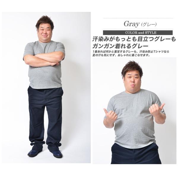 Tシャツ 大きいサイズ おおきいサイズ 半袖tシャツ 汗取り メンズ 汗じみ防止 2l 3l 4l 5l Xl Xxl Xxxl ビックサイズ イワショー インナー 脇汗 ワキ汗 Buyee Buyee 日本の通販商品 オークションの代理入札 代理購入