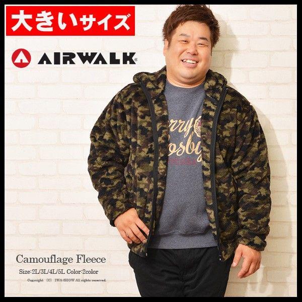 パーカー メンズ 大きいサイズ おおきいサイズ メンズ 2l 3l 4l 5l Xl Xxl Xxxl ビックサイズ 迷彩 ボア カモ フリース Buyee Buyee Japanese Proxy Service Buy From Japan Bot Online