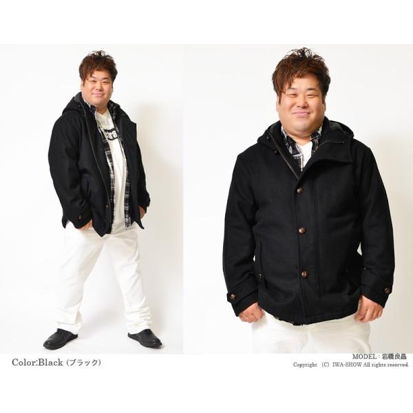 大きいサイズ おおきいサイズ メンズ コート ウールコート ピーコート Pコート ビジネス カジュアル 2l 3l 4l 5l Xxl Xxxl Buyee 日本代购平台 产品购物网站大全 Buyee一站式代购 Bot Online