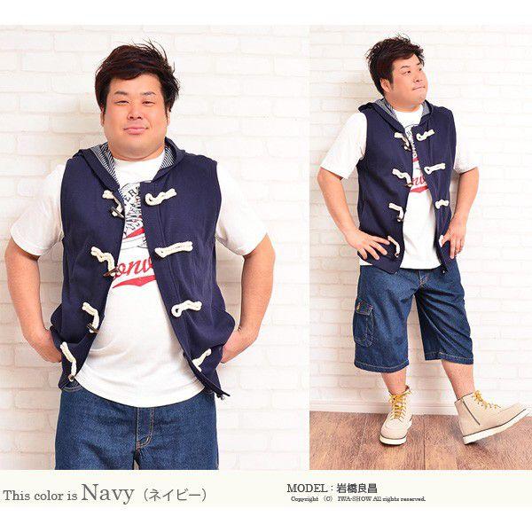 ベスト メンズ 大きいサイズ ビックサイズ ベスト ジレ メンズ マリンベスト パーカー Buyee Servicio De Proxy Japones Buyee Compra En Japon