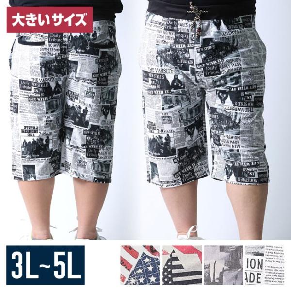 PGG ハーフパンツ　メンズ　サイズ５　春夏 大きいサイズ ショート ハーフパンツ メンズ ウエストゴム ストリート