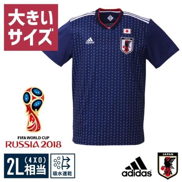 【激レア・美品】アメフト　日本代表　ユニフォーム　フッパン　Mサイズ adidas アディダス キッズ サッカー日本代表 2024 ホーム