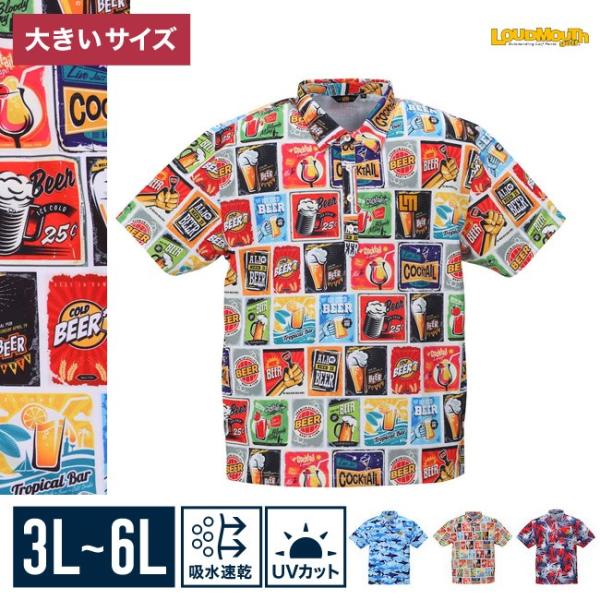 LOUDMOUTH 大きいサイズ ポロシャツ メンズ (ラウドマウス) 吸汗 LOUDMOUTH 大きいサイズ ポロシャツ メンズ (ラウドマウス) 吸汗