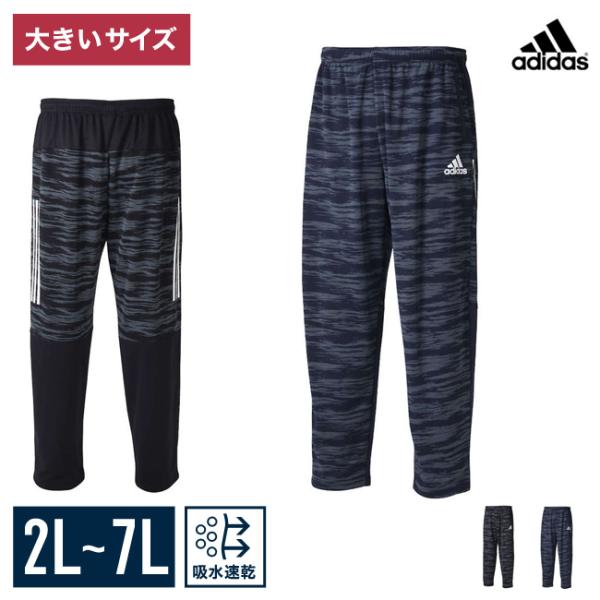 大きいサイズ ジャージ スウェットパンツ メンズ Adidas アディダス 吸水速乾 2l 3l 4l 5l 6l 7l カジュアル 紺 黒 春 秋 冬 Buyee Servis Zakupok Tretim Licom Buyee Pokupajte Iz Yaponii