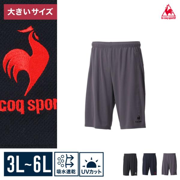 le coq sportif（ルコックスポルティフ） [LE COQ SPORTIF (ルコック