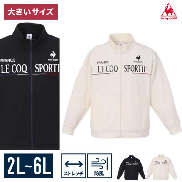 le coq sportif（ルコックスポルティフ） [LE COQ SPORTIF]大きい
