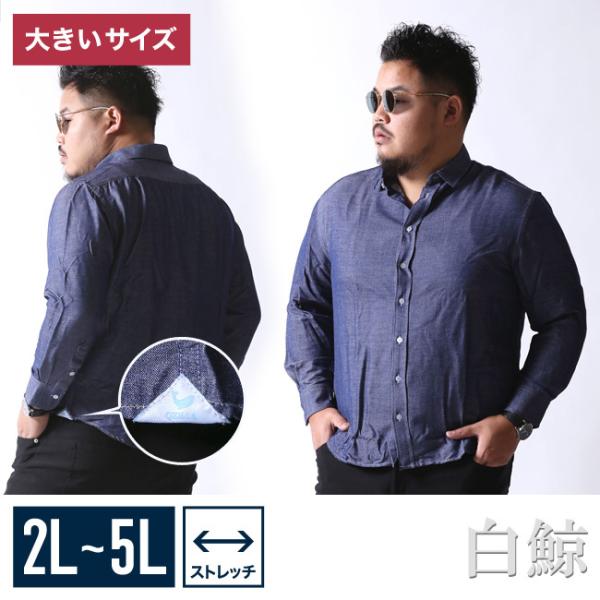 Amazon.co.jp: [Fasshonrida] デニムシャツ メンズ 秋服